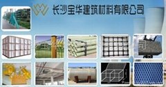 長沙寶華建築材料有限公司