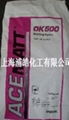 德國德固賽消光粉OK520/TS100 1