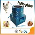 Farm machines industrial poultry plucker chicken plucker