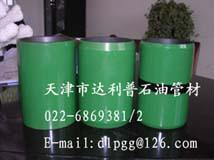 供應接箍 2