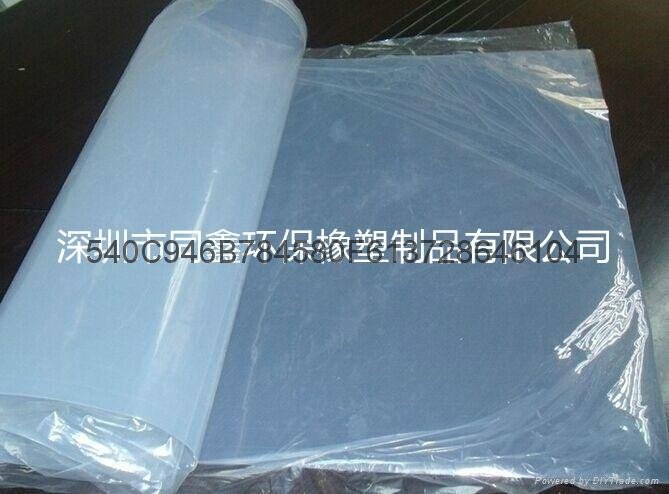 供應特價硅膠薄膜片 3