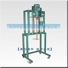電動昇降式水處理加藥攪拌機