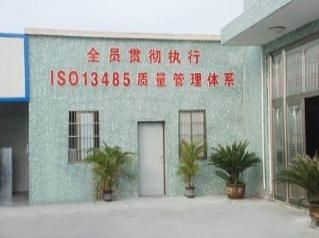 Welcome to visit our factory anytime!