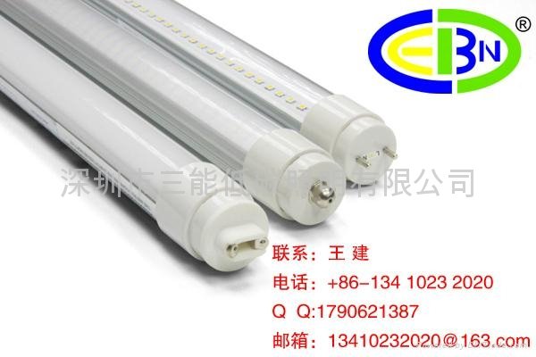 China LED daylight tube  2