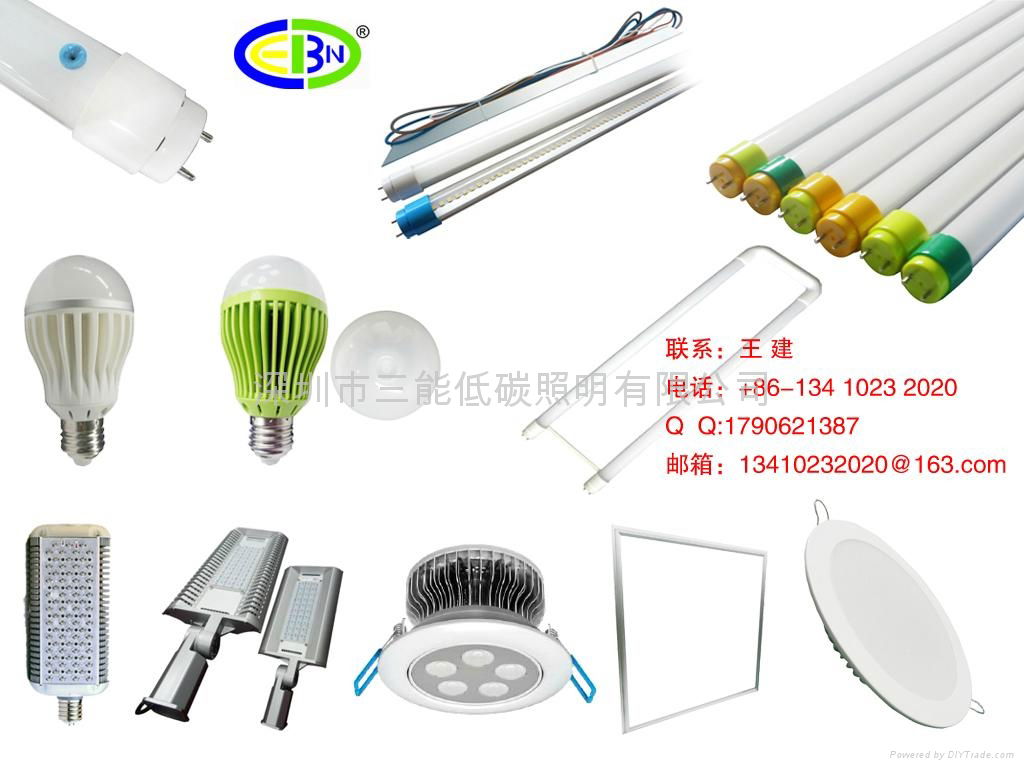 China LED daylight tube  3