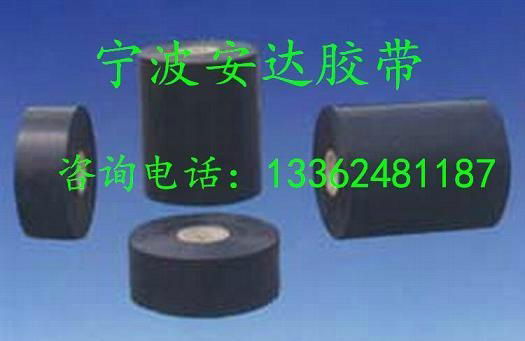 polyethylene tape inner tape 2