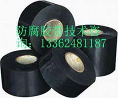 980 PE ADHESIVE TAPE