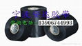 Polyethylene adhesive tape 1