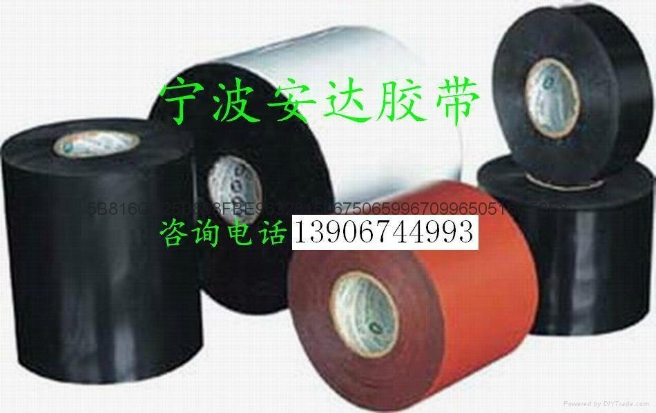 Polyethylene adhesive tape 2