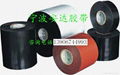 Polyethylene adhesive tape 2