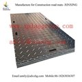 Plastic HDPE track mats/access mat/road plate 2