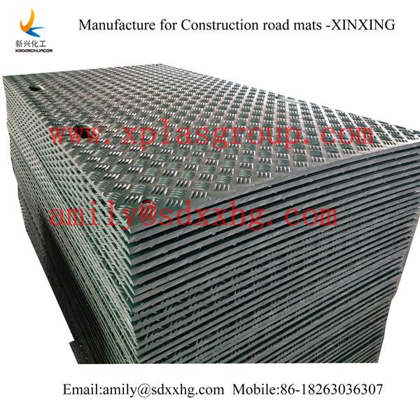 Plastic HDPE track mats/access mat/road plate 4