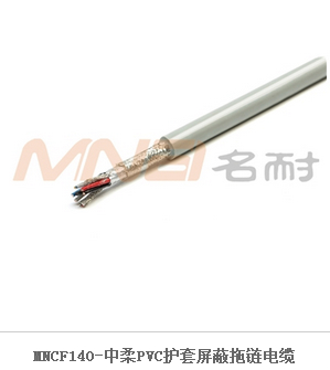 中度屏蔽柔性拖鏈電纜 3