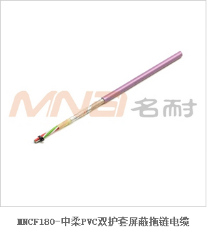 雙護套雙絞屏蔽拖鏈電纜