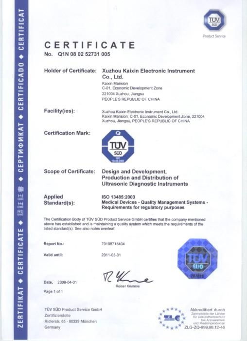 CE Certificate (System)