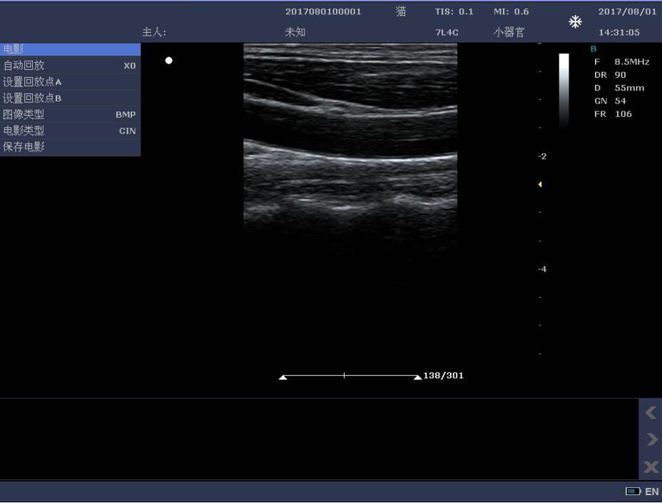 DCU10 Veterinary Color Doppler System 5