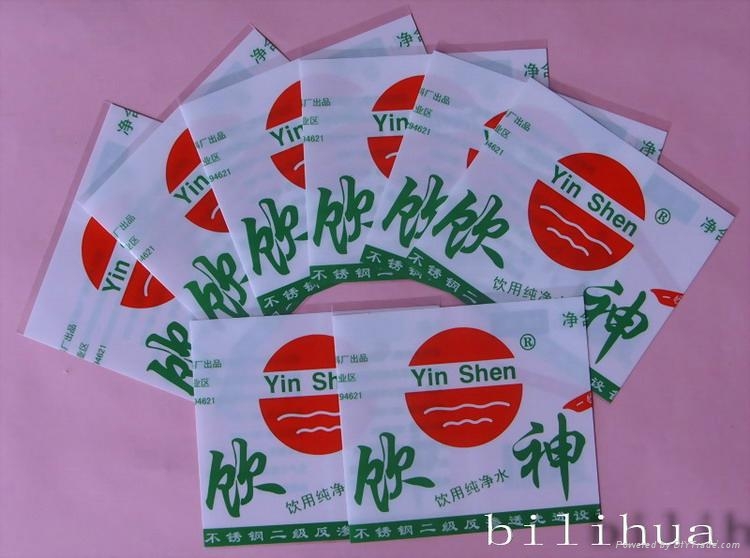 PVC印刷收缩标签 5