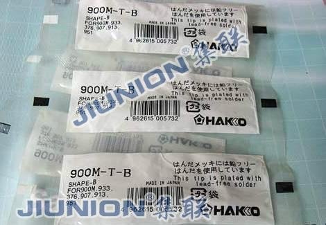 日本HAKKO白光900M系列900M-T-K烙铁头 2