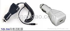 car charger/adapter