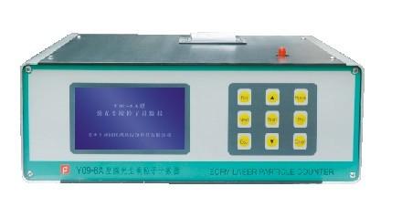 Y09-8A激光尘埃粒子计数器