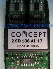 2SD106AI-17 供应CONCEPT(瑞士)IGBT