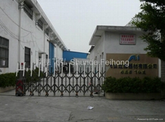 Shunde Feihong Filter Equipment Factory