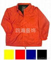 Windbreaker 1