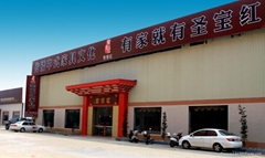 江门市新会区大泽镇圣宝红古典家具厂