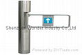 Swing Gate WD1216