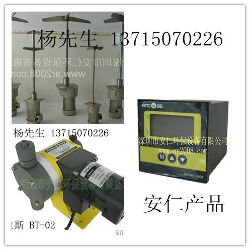 喷淋系统加药泵游泳池投药泵