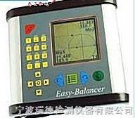 Easy-balancer瑞典現場動平衡儀