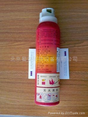 簡易式干粉滅火器 2