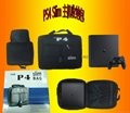 SONY 正品PS4 slin主机多功能收纳单肩手提包 2