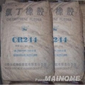 供應重慶長壽氯丁橡膠