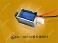 Supply U0630 framework electromagnet 