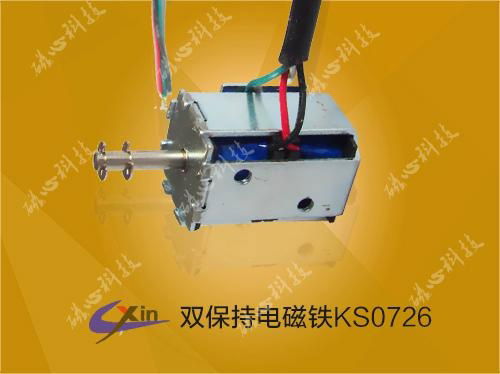 Supply KS0726 two-way keep electromagnet  2