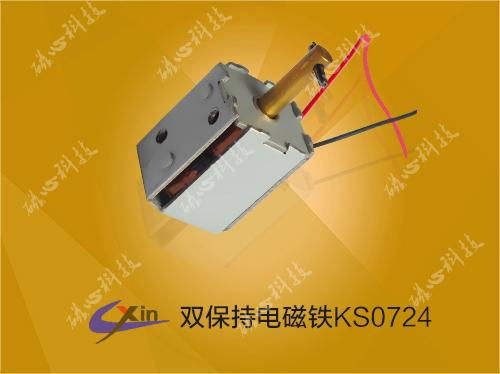 Supply KS0726 two-way keep electromagnet  3
