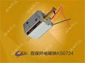 Supply KS0726 two-way keep electromagnet 