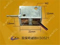 Supply KS0726 two-way keep electromagnet  4