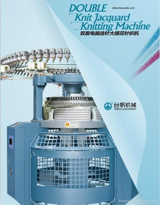 Computerized Jacquard Circular Knitting Machine 2