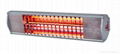 IP65 patio heater