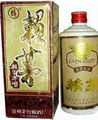 93年賴茅酒