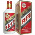 53度茅台王子酒 1