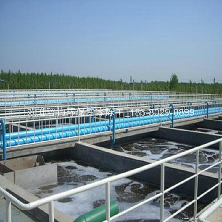 Dyeing Wastewater Treatment Equipment 2