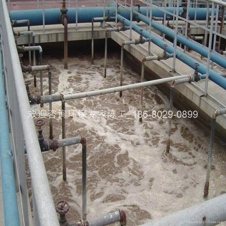 Dyeing Wastewater Treatment Equipment