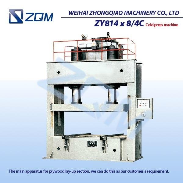 Plywood Cold Press Machine(ZY814x8/4C)