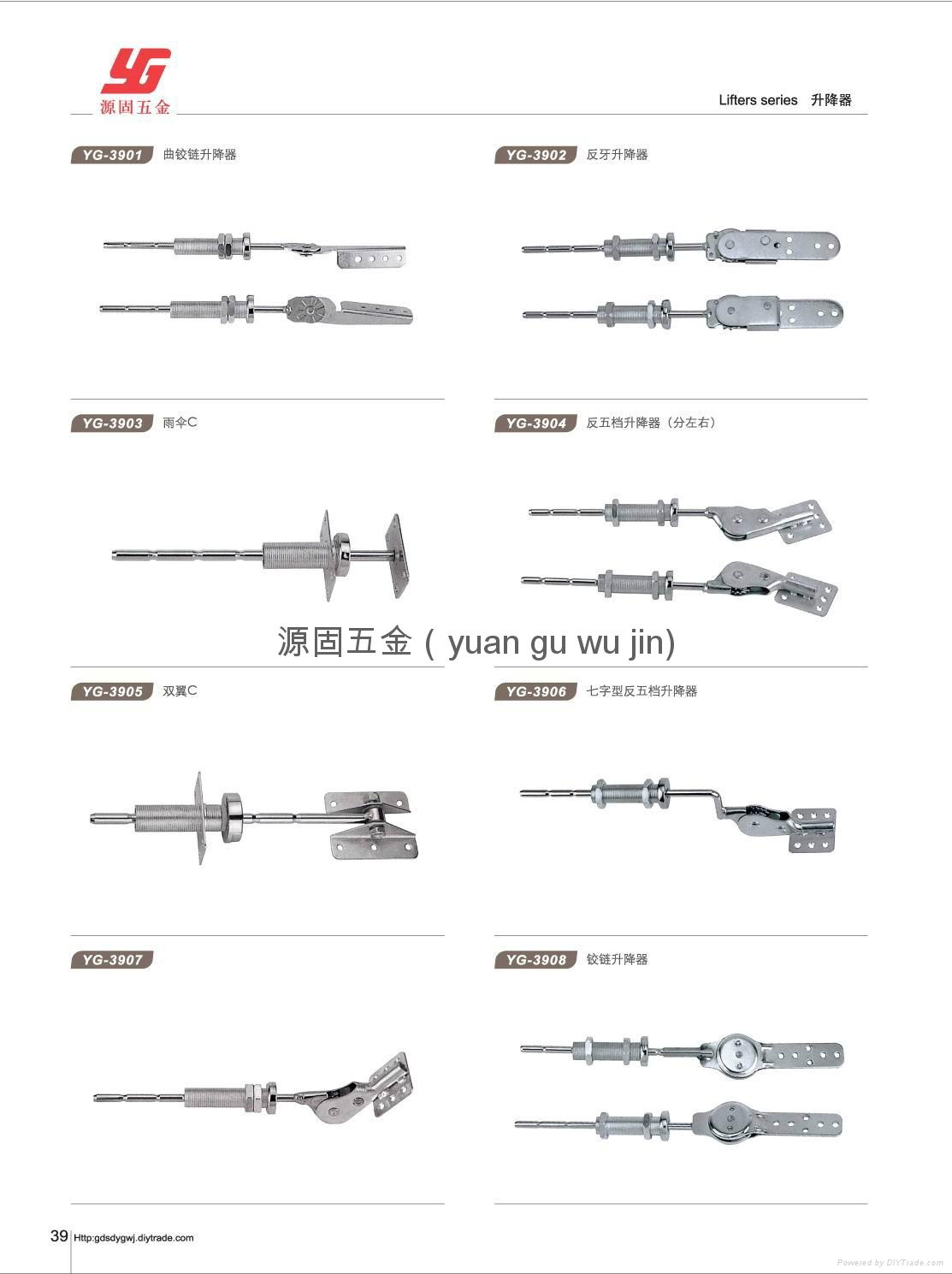 High-end sofa functional parts 2