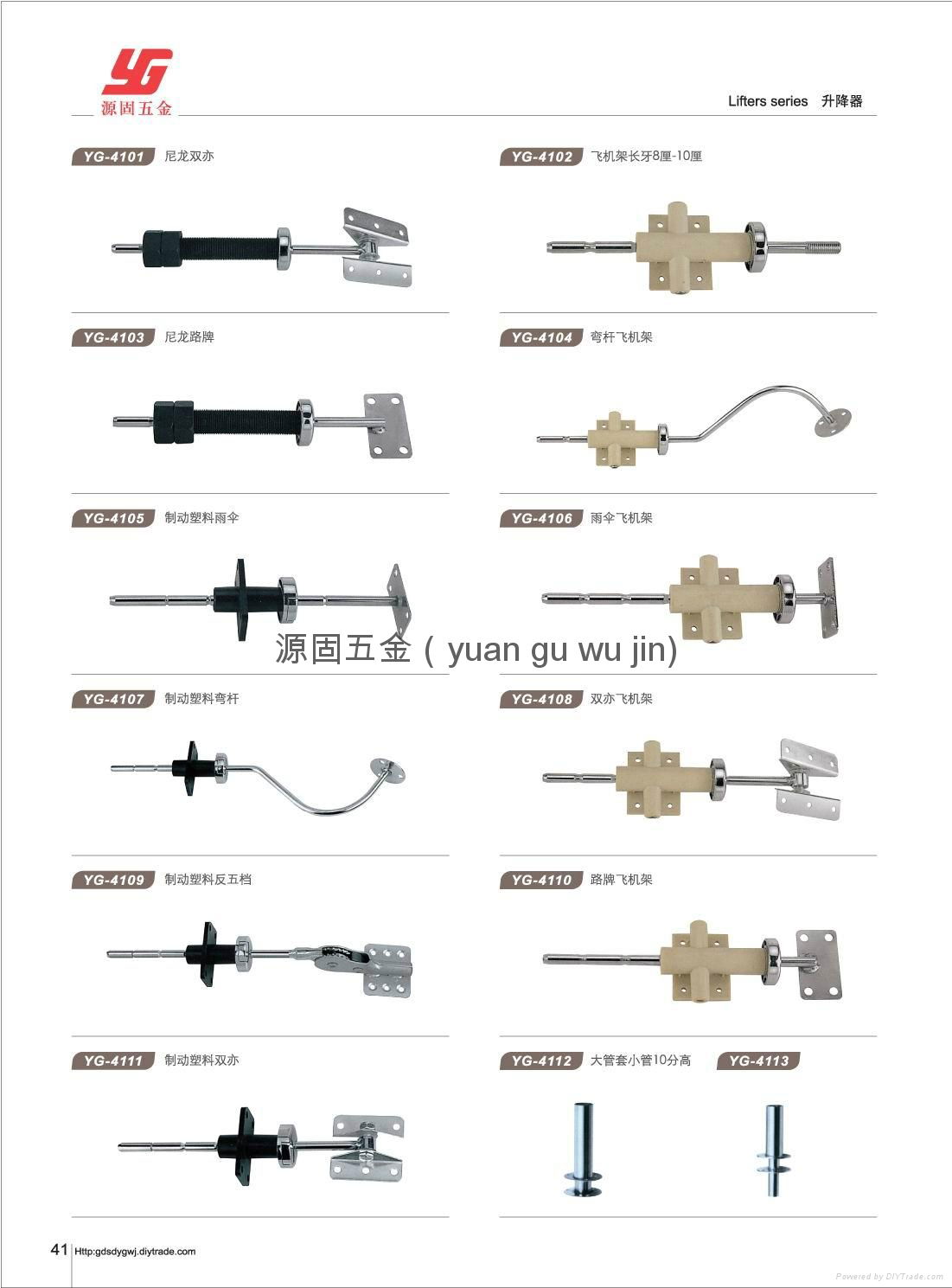 High-end sofa functional parts 3