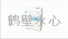 煤渣大卡熱值檢測儀器