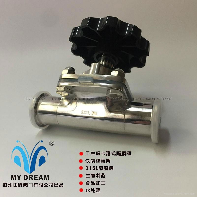 Tri-clamp diaphragm valve 3